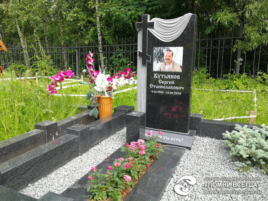 После работы